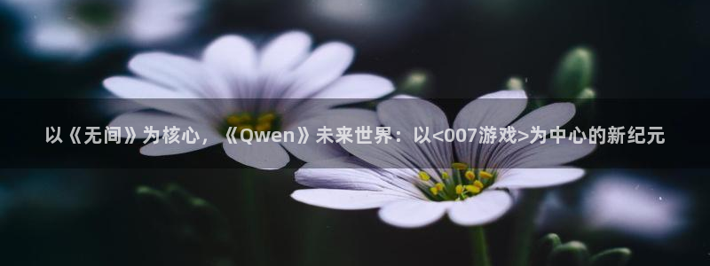 游艇会yth0008